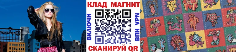 Цена Снежногорск КОКАИН  APVP  ГАШ  Мефедрон 