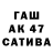 Альфа ПВП СК Kaif Qureshi
