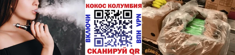 цена   Снежногорск  ОМГ ОМГ ТОР  Cocaine VHQ 