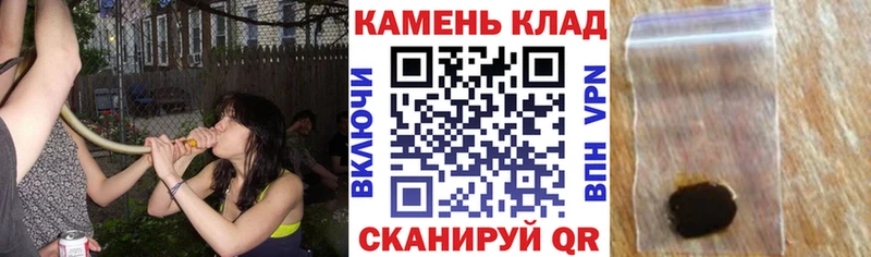 ГАШ хэш  Снежногорск 
