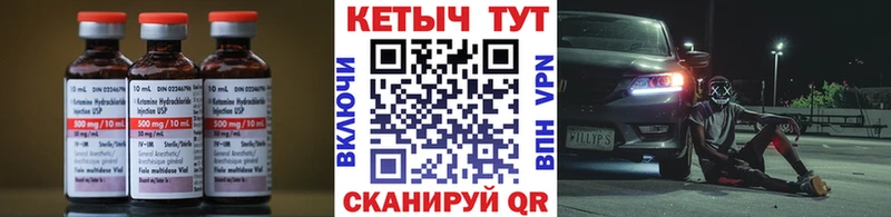 КЕТАМИН ketamine  Снежногорск 