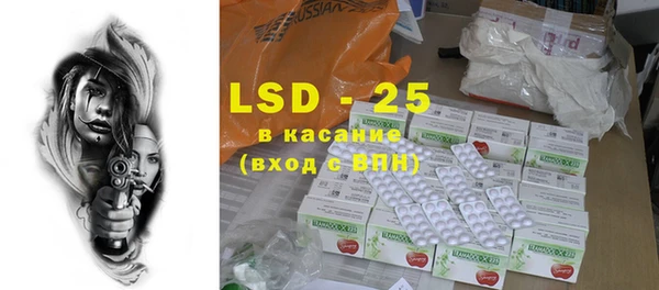 круглые Аркадак