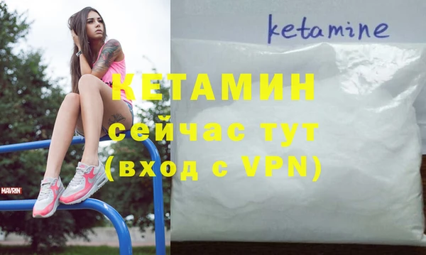 круглые Аркадак
