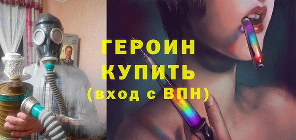 марки nbome Армянск