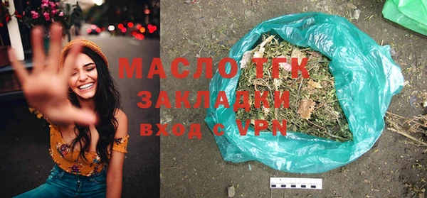 круглые Аркадак