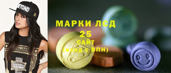 марки nbome Армянск