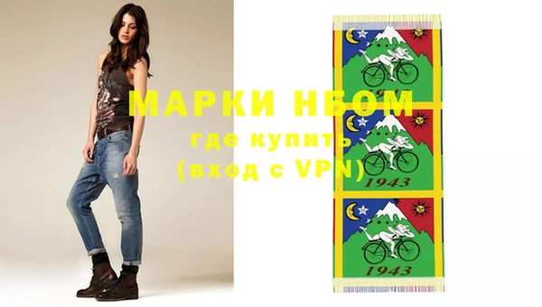 марки nbome Армянск