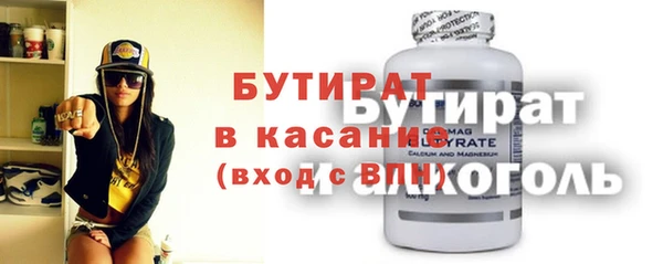 марки nbome Армянск