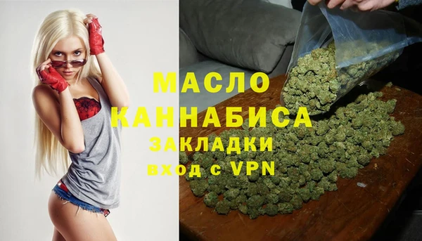 марки nbome Армянск