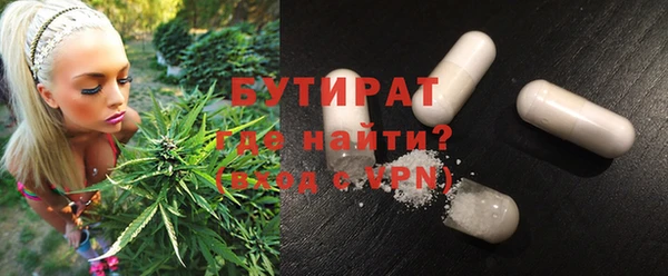 круглые Аркадак