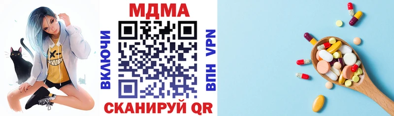наркошоп  Снежногорск  MDMA VHQ 