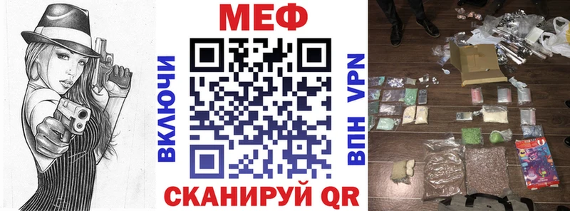 Меф кристаллы  Снежногорск 