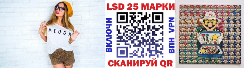 Марки 25I-NBOMe 1,5мг  Снежногорск 